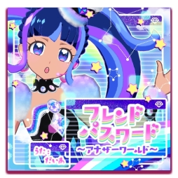 画像ギャラリー No.003のサムネイル画像 / ACゲーム「キラッとプリ☆チャン」に例の「だいあ」が2月6日から登場だよん。これまでのだいあとは全く異なる彼女を紹介します