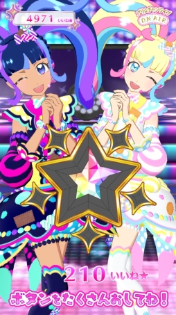 画像ギャラリー No.009のサムネイル画像 / ACゲーム「キラッとプリ☆チャン」に例の「だいあ」が2月6日から登場だよん。これまでのだいあとは全く異なる彼女を紹介します