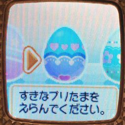 画像ギャラリー No.007のサムネイル画像 / 「キラッとプリ☆チャン」と連動して遊べる玩具「プリたまGO」を紹介。マスコットを育てて特別なコーデを手に入れよう!