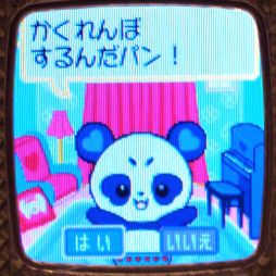 画像ギャラリー No.014のサムネイル画像 / 「キラッとプリ☆チャン」と連動して遊べる玩具「プリたまGO」を紹介。マスコットを育てて特別なコーデを手に入れよう!