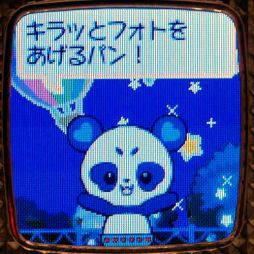 画像ギャラリー No.016のサムネイル画像 / 「キラッとプリ☆チャン」と連動して遊べる玩具「プリたまGO」を紹介。マスコットを育てて特別なコーデを手に入れよう!