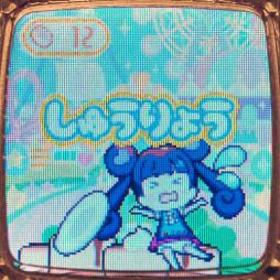 画像ギャラリー No.022のサムネイル画像 / 「キラッとプリ☆チャン」と連動して遊べる玩具「プリたまGO」を紹介。マスコットを育てて特別なコーデを手に入れよう!