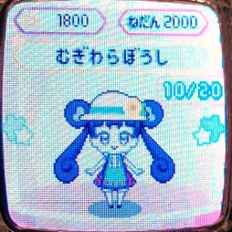 画像ギャラリー No.026のサムネイル画像 / 「キラッとプリ☆チャン」と連動して遊べる玩具「プリたまGO」を紹介。マスコットを育てて特別なコーデを手に入れよう!