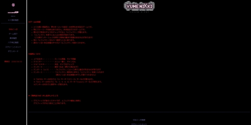 ꡼ No.014Υͥ / ե;ϤڤˤΤ֤ˤäפ餷YUMENIKKI -DREAM DIARY-׳ȯ।󥿥ӥ塼