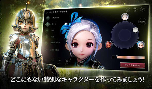 ꡼ No.001Υͥ / ޥ۸MMORPGBLESS MOBILEפι⥵ӥꡣGoogle PlayʤɤǻϿμդ⥹