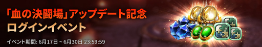 ꡼ No.004Υͥ / BLESS MOBILEסǿåץǡȤǥꥢ륿PvPȷηƮɤ
