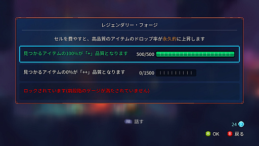 ꡼ No.019Υͥ / ϤDead Cellsס֥˥פȤڤ󤭡Ĥ˴򸫤̾ν鿴Ը