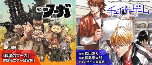 ���������꡼ No.001�Υ���ͥ������ / �����С����ͥ��ȥġ����֥ޥ��������� Vol.23�פ˽�Ÿ���ꡣ�����Υա����׺ǿ��Ǥ��θ���˥������»�