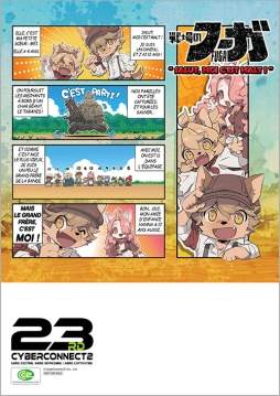 ���������꡼ No.002�Υ���ͥ������ / �����С����ͥ��ȥġ����֥ޥ��������� Vol.23�פ˽�Ÿ���ꡣ�����Υա����׺ǿ��Ǥ��θ���˥������»�