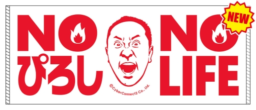 ���������꡼ No.006�Υ���ͥ������ / �����С����ͥ��ȥġ����֥ޥ��������� Vol.23�פ˽�Ÿ���ꡣ�����Υա����׺ǿ��Ǥ��θ���˥������»�