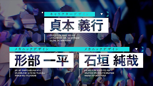 画像ギャラリー No.005のサムネイル画像 / 「星と翼のパラドクス」,高速のメカアクションをインゲームシーンで確認できるゲームティザーPVが公開