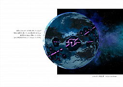 画像ギャラリー No.007のサムネイル画像 / 対戦メカアクション「星と翼のパラドクス」,キャラクターやメカ,世界観に関する最新画像が公開