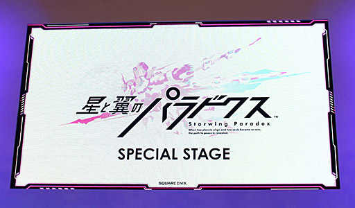 ���������꡼ No.001�Υ���ͥ������ / C3AFA TOKYO 2018�ǳ��Ť��줿��������Υѥ�ɥ����ץ��ڥ���륹�ơ������ݡ��ȡ���ư���Ϥ�11��˷��ꡣ�����ʵ��Ρ֥�����ƥ󡦥����פλѤ����餫��