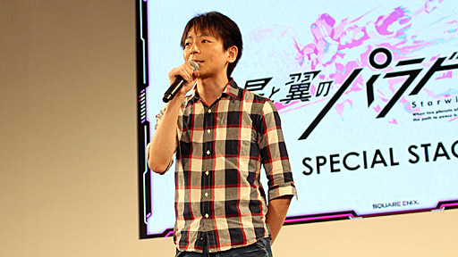 画像ギャラリー No.002のサムネイル画像 / C3AFA TOKYO 2018で開催された「星と翼のパラドクス」スペシャルステージをレポート。稼動開始は11月に決定。新たな機体「ゴールテン・ダー」の姿も明らかに