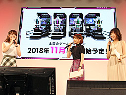 画像ギャラリー No.004のサムネイル画像 / C3AFA TOKYO 2018で開催された「星と翼のパラドクス」スペシャルステージをレポート。稼動開始は11月に決定。新たな機体「ゴールテン・ダー」の姿も明らかに