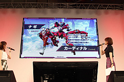 画像ギャラリー No.008のサムネイル画像 / C3AFA TOKYO 2018で開催された「星と翼のパラドクス」スペシャルステージをレポート。稼動開始は11月に決定。新たな機体「ゴールテン・ダー」の姿も明らかに