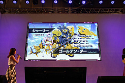 画像ギャラリー No.011のサムネイル画像 / C3AFA TOKYO 2018で開催された「星と翼のパラドクス」スペシャルステージをレポート。稼動開始は11月に決定。新たな機体「ゴールテン・ダー」の姿も明らかに