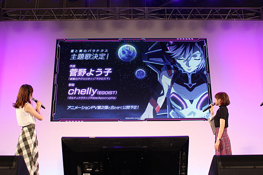 画像ギャラリー No.018のサムネイル画像 / C3AFA TOKYO 2018で開催された「星と翼のパラドクス」スペシャルステージをレポート。稼動開始は11月に決定。新たな機体「ゴールテン・ダー」の姿も明らかに