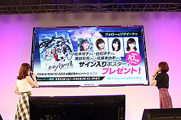 画像ギャラリー No.020のサムネイル画像 / C3AFA TOKYO 2018で開催された「星と翼のパラドクス」スペシャルステージをレポート。稼動開始は11月に決定。新たな機体「ゴールテン・ダー」の姿も明らかに