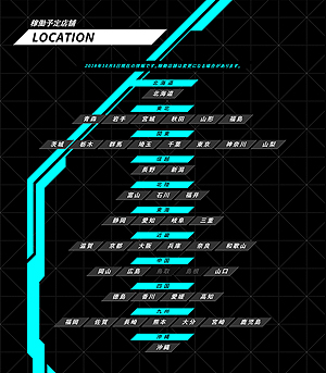 ���������꡼ No.007�Υ���ͥ������ / ��������Υѥ�ɥ����פ�11��21����Ư���ϡ��δ����Τˤ����ܥå�����θ���̥�Ϥʥϥ����ԡ�������ᥫ���������