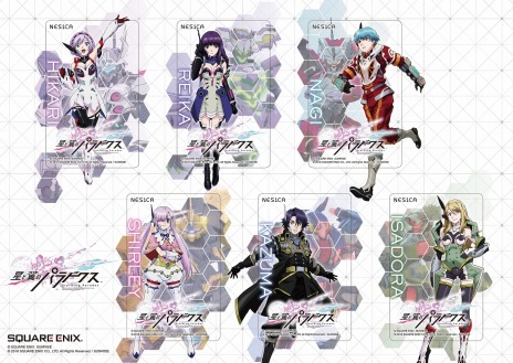 ���������꡼ No.008�Υ���ͥ������ / ��������Υѥ�ɥ����ס�����饤������������˥�PV��2�Ƥ�����������ΤˤϿ���褦�һ��chelly�����EGOIST�ˤ�����