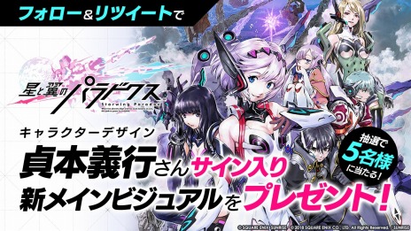 ���������꡼ No.010�Υ���ͥ������ / ��������Υѥ�ɥ����ס�����饤������������˥�PV��2�Ƥ�����������ΤˤϿ���褦�һ��chelly�����EGOIST�ˤ�����