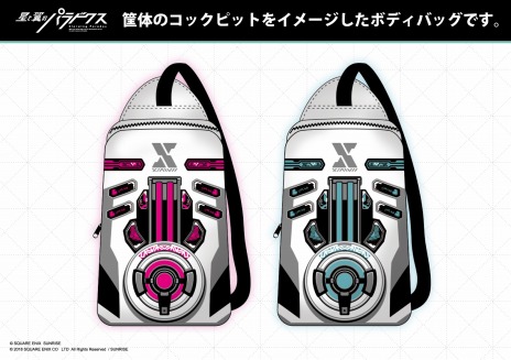 ���������꡼ No.011�Υ���ͥ������ / ��������Υѥ�ɥ����ס�����饤������������˥�PV��2�Ƥ�����������ΤˤϿ���褦�һ��chelly�����EGOIST�ˤ�����