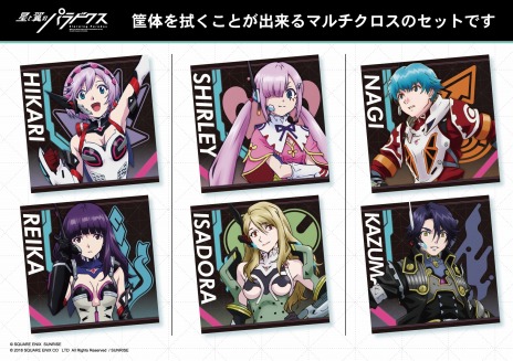 ���������꡼ No.012�Υ���ͥ������ / ��������Υѥ�ɥ����ס�����饤������������˥�PV��2�Ƥ�����������ΤˤϿ���褦�һ��chelly�����EGOIST�ˤ�����