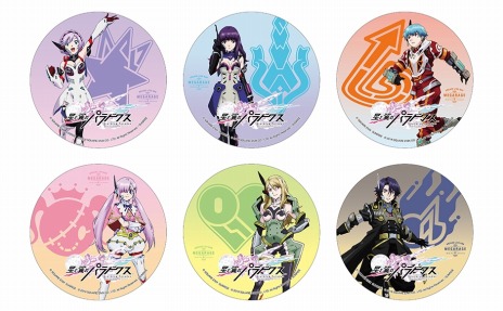 ���������꡼ No.016�Υ���ͥ������ / ��������Υѥ�ɥ����ס�����饤������������˥�PV��2�Ƥ�����������ΤˤϿ���褦�һ��chelly�����EGOIST�ˤ�����