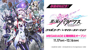 ���������꡼ No.008�Υ���ͥ������ / �δ����Τ�ͷ�֥ϥ����ԡ�������ᥫ����������������Υѥ�ɥ����פ�������Ư���ϡ�����ѥ˥��󥢥ץ������ʥӡפ��꡼��