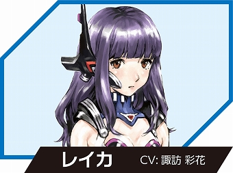 画像ギャラリー No.006のサムネイル画像 / 「星と翼のパラドクス」,タイトーステーション6店舗でオリジナルのアナウンスが聞けるキャンペーンが開催