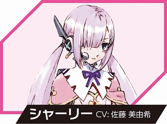 画像ギャラリー No.008のサムネイル画像 / 「星と翼のパラドクス」,タイトーステーション6店舗でオリジナルのアナウンスが聞けるキャンペーンが開催