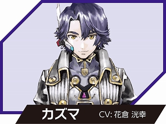 画像ギャラリー No.010のサムネイル画像 / 「星と翼のパラドクス」,タイトーステーション6店舗でオリジナルのアナウンスが聞けるキャンペーンが開催