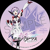 画像ギャラリー No.014のサムネイル画像 / 「星と翼のパラドクス」,タイトーステーション6店舗でオリジナルのアナウンスが聞けるキャンペーンが開催