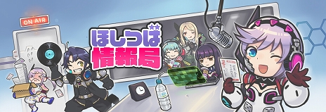 ���������꡼ No.007�Υ���ͥ������ / ��������Υѥ�ɥ����פǡ��񽱤����դȤ��뿷���Ρ֥�����åѡ��פ�2��20�����о졣�ѡ��Ľ������Ω�ĥ����ڡ���Ⳬ�ŷ���