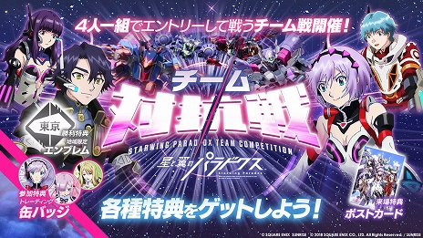 ���������꡼ No.009�Υ���ͥ������ / ��������Υѥ�ɥ����פǡ��񽱤����դȤ��뿷���Ρ֥�����åѡ��פ�2��20�����о졣�ѡ��Ľ������Ω�ĥ����ڡ���Ⳬ�ŷ���