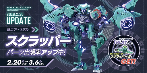 ���������꡼ No.016�Υ���ͥ������ / ��������Υѥ�ɥ����פǡ��񽱤����դȤ��뿷���Ρ֥�����åѡ��פ�2��20�����о졣�ѡ��Ľ������Ω�ĥ����ڡ���Ⳬ�ŷ���