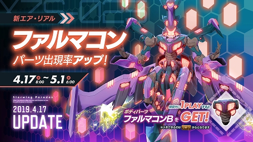 ���������꡼ No.002�Υ���ͥ������ / ��������Υѥ�ɥ����ס��ȥ�å�����ư����Ũ����Ϯ���뿷���Ρ֥ե���ޥ���פ����������������ư��� 2019�פγ��Ť�����