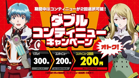 ���������꡼ No.007�Υ���ͥ������ / ��������Υѥ�ɥ����ס��ȥ�å�����ư����Ũ����Ϯ���뿷���Ρ֥ե���ޥ���פ����������������ư��� 2019�פγ��Ť�����