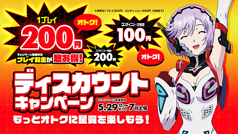 ���������꡼ No.001�Υ���ͥ������ / ��������Υѥ�ɥ����פ�ͷ�Ӥ䤹���ʤ롤�ǥ���������ȥ����ڡ����5��29�����鳫��