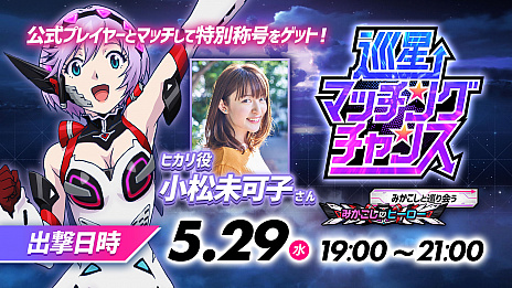 ���������꡼ No.003�Υ���ͥ������ / ��������Υѥ�ɥ����פ�ͷ�Ӥ䤹���ʤ롤�ǥ���������ȥ����ڡ����5��29�����鳫��