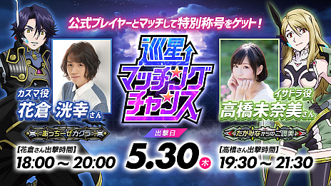 ���������꡼ No.004�Υ���ͥ������ / ��������Υѥ�ɥ����פ�ͷ�Ӥ䤹���ʤ롤�ǥ���������ȥ����ڡ����5��29�����鳫��