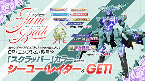 ���������꡼ No.006�Υ���ͥ������ / ��������Υѥ�ɥ����פ�ͷ�Ӥ䤹���ʤ롤�ǥ���������ȥ����ڡ����5��29�����鳫��