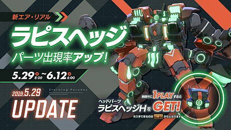 ���������꡼ No.007�Υ���ͥ������ / ��������Υѥ�ɥ����פ�ͷ�Ӥ䤹���ʤ롤�ǥ���������ȥ����ڡ����5��29�����鳫��