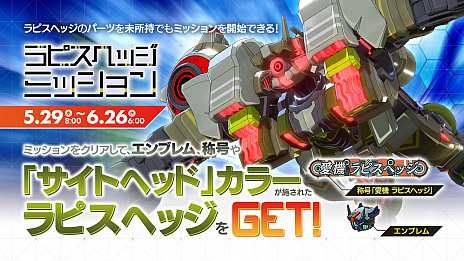 ���������꡼ No.009�Υ���ͥ������ / ��������Υѥ�ɥ����פ�ͷ�Ӥ䤹���ʤ롤�ǥ���������ȥ����ڡ����5��29�����鳫��