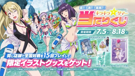 ���������꡼ No.003�Υ���ͥ������ / ��������Υѥ�ɥ����פΥץ쥤���⤬7��3������ͷ�Ӥ䤹�����ʡɤ��ѹ����Ƶ٤ߤγƼ省���ڡ�����󤬸���