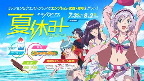 ���������꡼ No.006�Υ���ͥ������ / ��������Υѥ�ɥ����פΥץ쥤���⤬7��3������ͷ�Ӥ䤹�����ʡɤ��ѹ����Ƶ٤ߤγƼ省���ڡ�����󤬸���