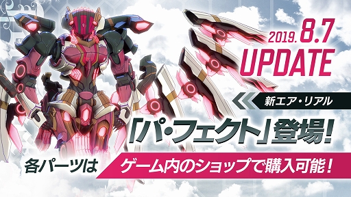 ���������꡼ No.003�Υ���ͥ������ / ��������Υѥ�ɥ����פǿ����ǡ�Ʊ���з�⡼�ɡפΥ����ƥ��Ȥ�8��7�����鳫�š����������ꥢ��֥ѡ��ե����ȡפ�Ʊ���˼���