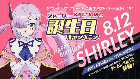 ���������꡼ No.005�Υ���ͥ������ / ��������Υѥ�ɥ����פǿ����ǡ�Ʊ���з�⡼�ɡפΥ����ƥ��Ȥ�8��7�����鳫�š����������ꥢ��֥ѡ��ե����ȡפ�Ʊ���˼���