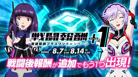 ���������꡼ No.007�Υ���ͥ������ / ��������Υѥ�ɥ����פǿ����ǡ�Ʊ���з�⡼�ɡפΥ����ƥ��Ȥ�8��7�����鳫�š����������ꥢ��֥ѡ��ե����ȡפ�Ʊ���˼���